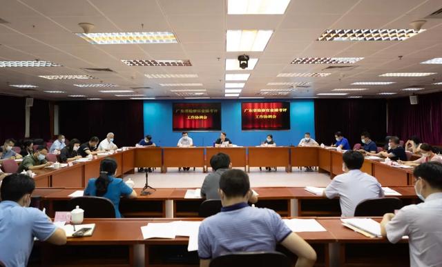 广东省检察官业绩考评工作领导小组办公室召开首次工作协调会