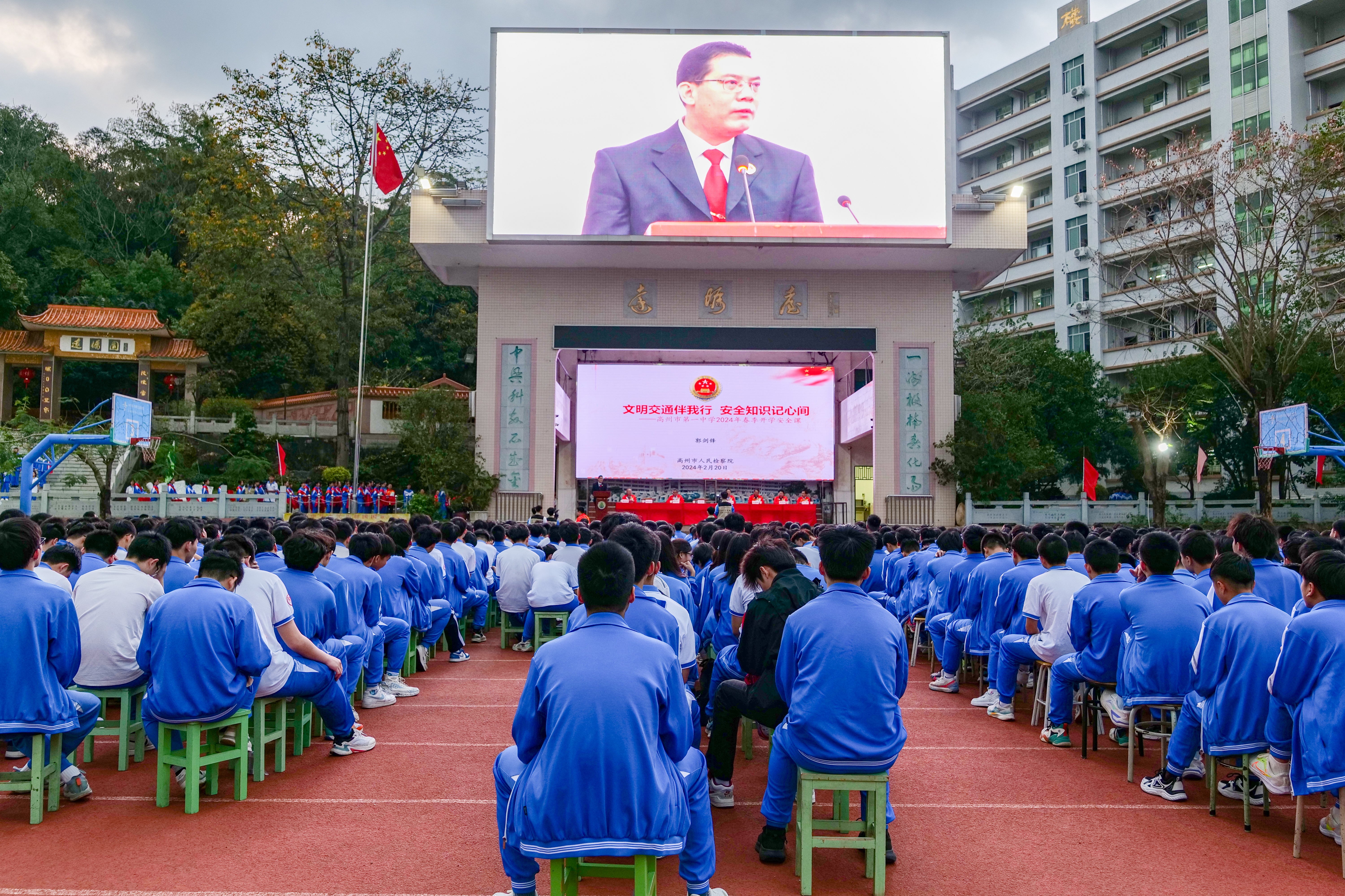 2024年2月20日,高州市院普法进高州市第一中学.jpg