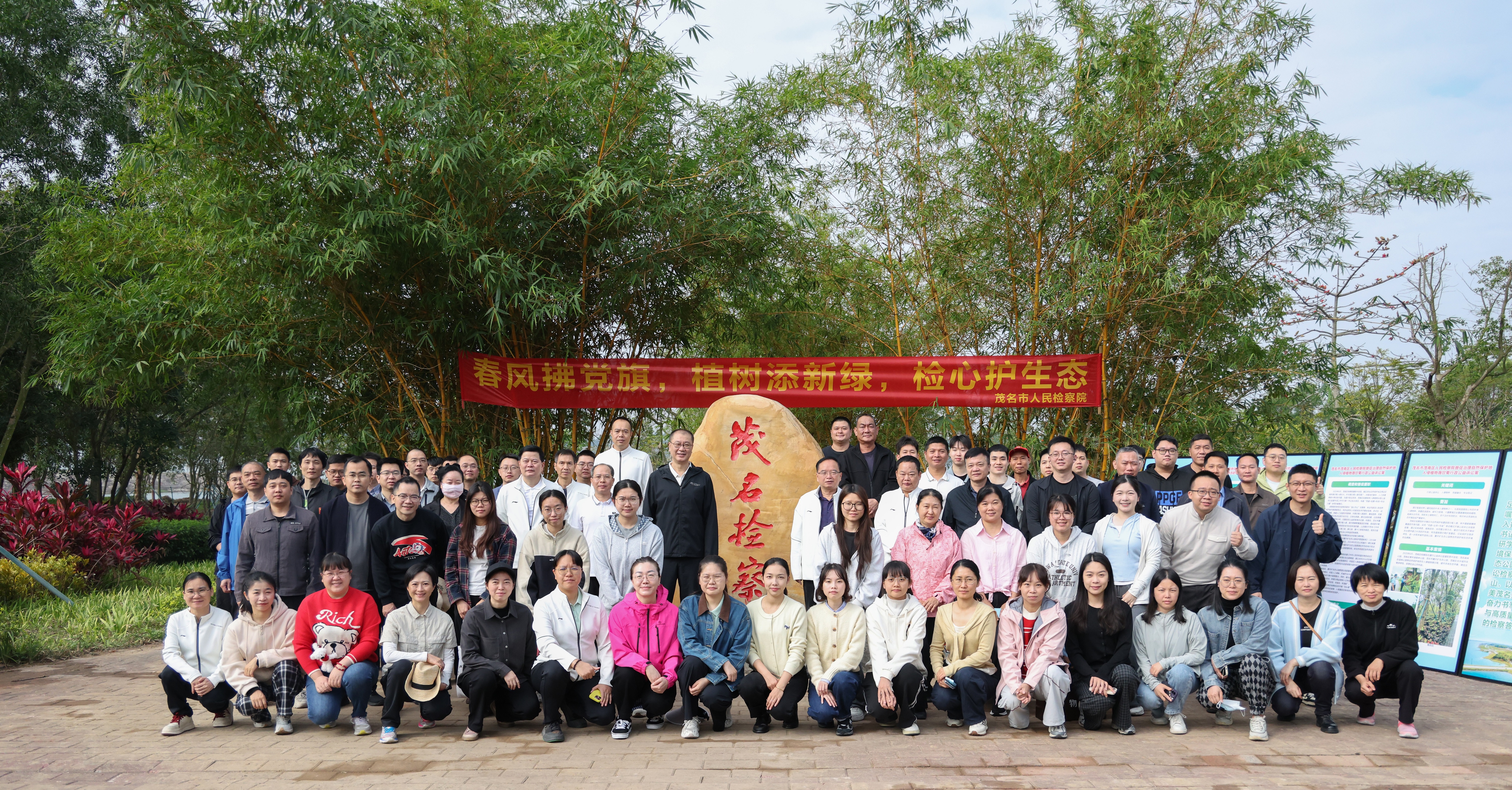 市检察院党组理论学习中心组开展学习贯彻习近平生态文明思想现场践学活动