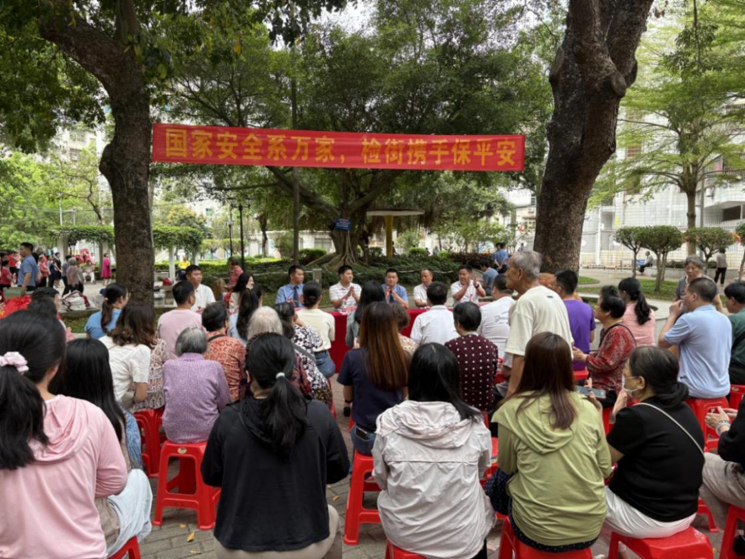 检护国安 法润万家——茂名检察全域联动开展国家安全教育系列宣传活动