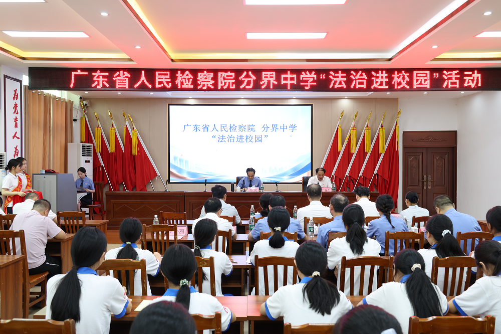 四颗糖讲透法治课！省检察院副检察长冯亮莅茂进校园宣讲并调研未检工作